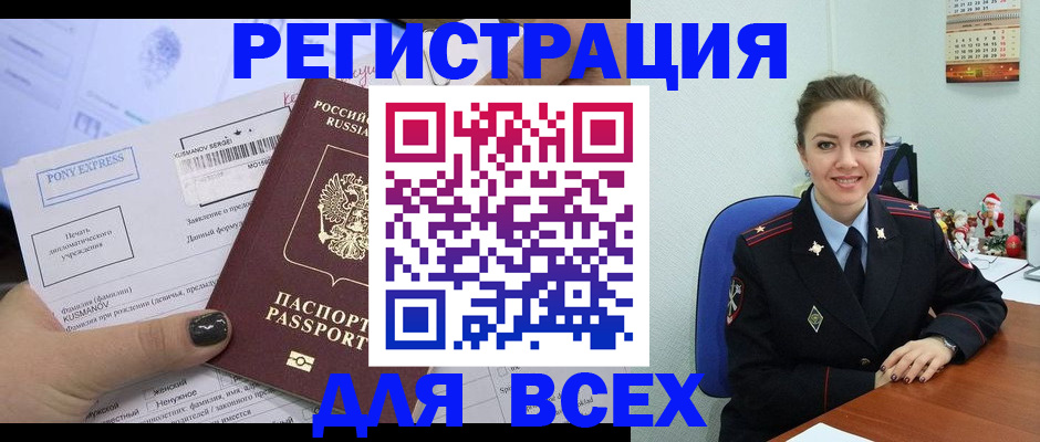 регистрация для дет. сада в Рыльске